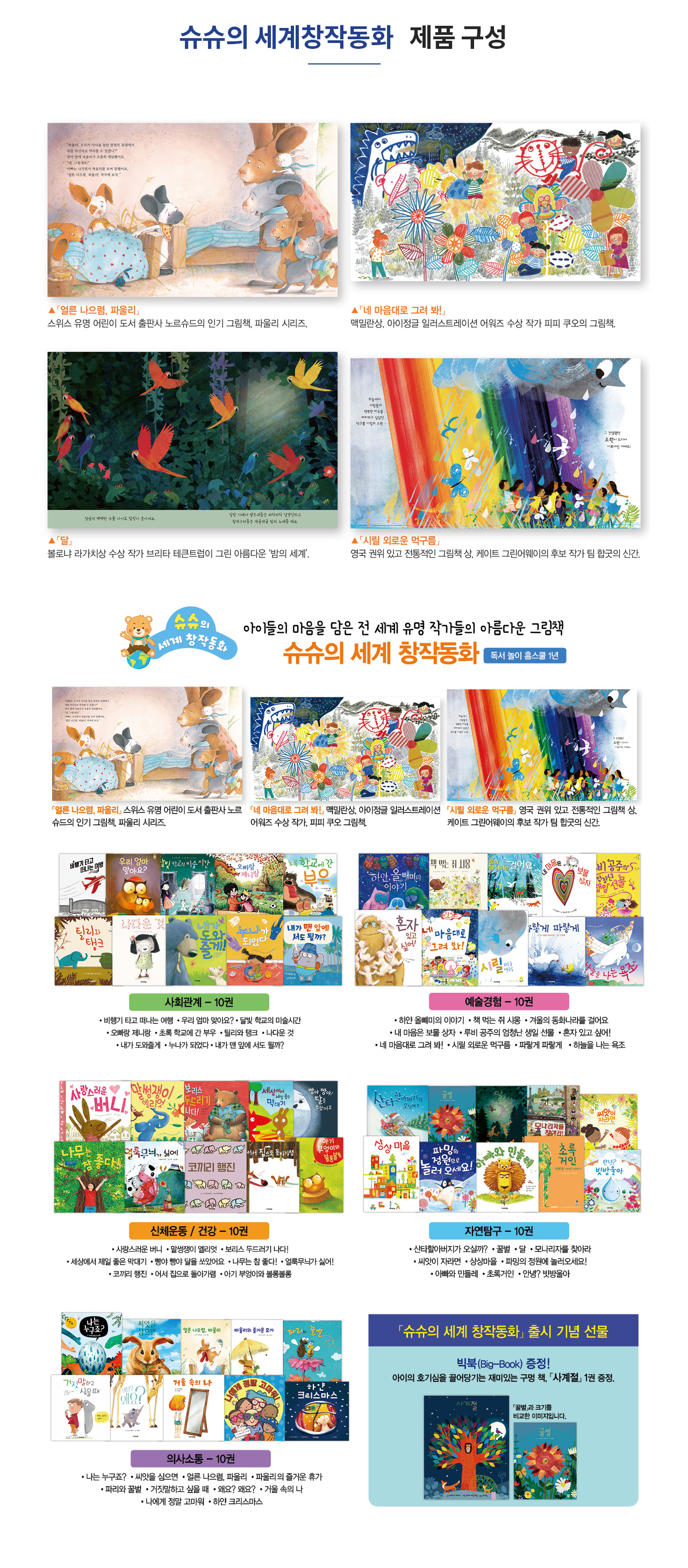 키즈에이원 이미지